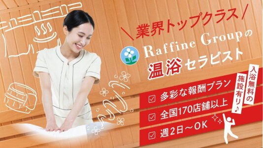 50代 女性歓迎の求人情報 - 岐阜県｜求人ボックス