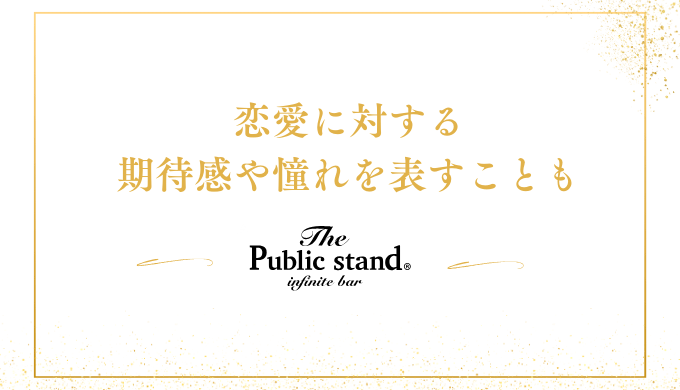 キスはするけど手は出さない理由とは？キスはするけどやらない男性心理と対処法 - 幸運への道しるべ