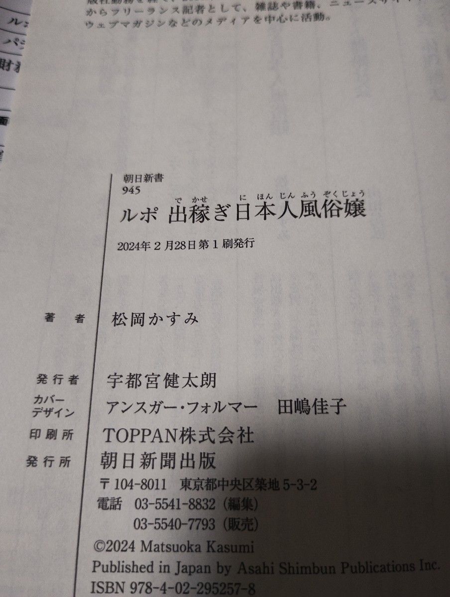 江坂まつおか眼科｜吹田・江坂駅徒歩1分の眼科｜日帰り白内障手術・硝子体手術・ICL手術に対応