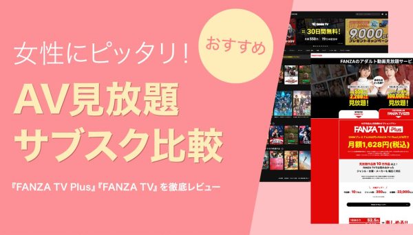 今夜もエロ動画～無料で見放題～