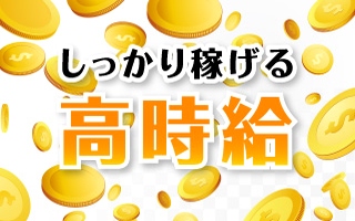 宇佐市のauショップ / 株式会社シエロの求人情報