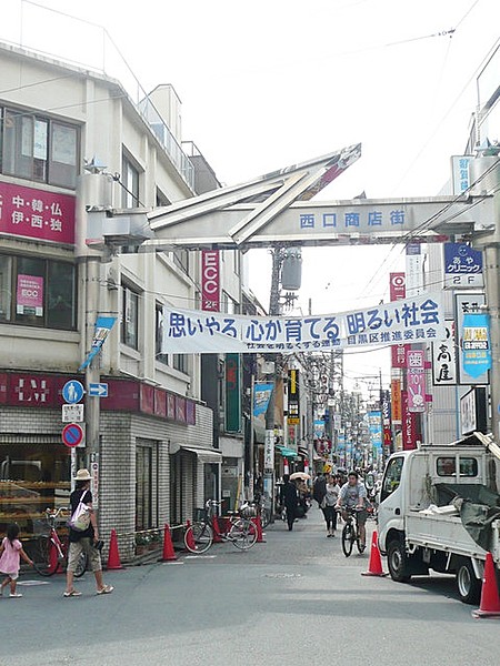 あやクリニック(目黒区｜学芸大学駅)｜EPARKクリニック・病院