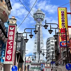 天王寺｜店舗型の風俗男性求人・バイト【メンズバニラ】