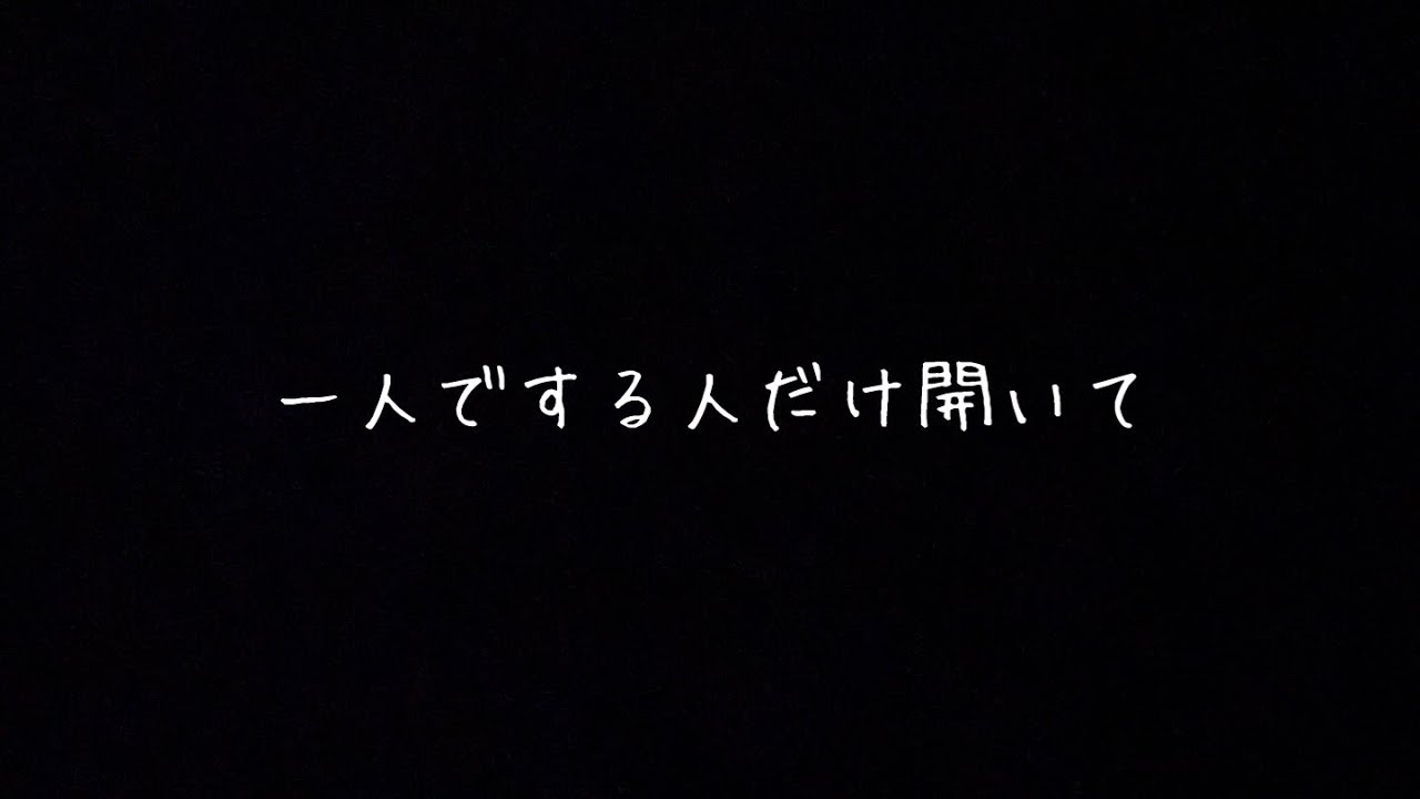 オナ指示(オナニー指示)で女性をイカせるやり方を解説！【セリフあり】｜風じゃマガジン