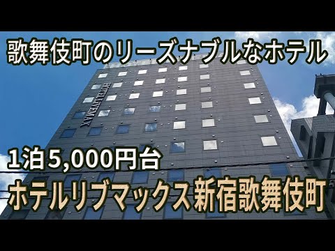 ロボットデリヘル - 新宿・歌舞伎町/デリヘル｜シティヘブンネット