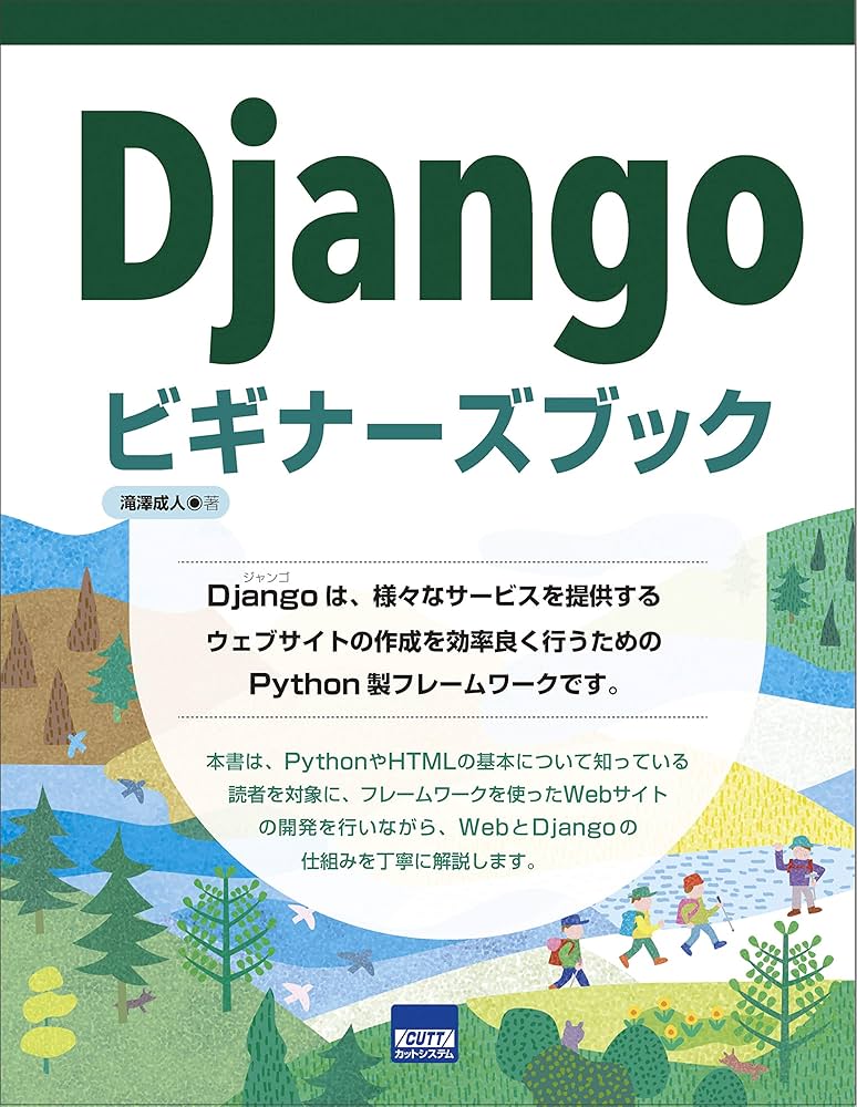 ダービーアカデミア(ダビアカ)の予想は当たる？当たらない？利用者の口コミや評判は？