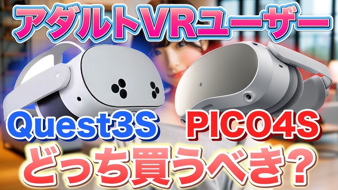 RJ340989][ぐしろ R-18] 巨大娘とHするVR のダウンロード情報 -