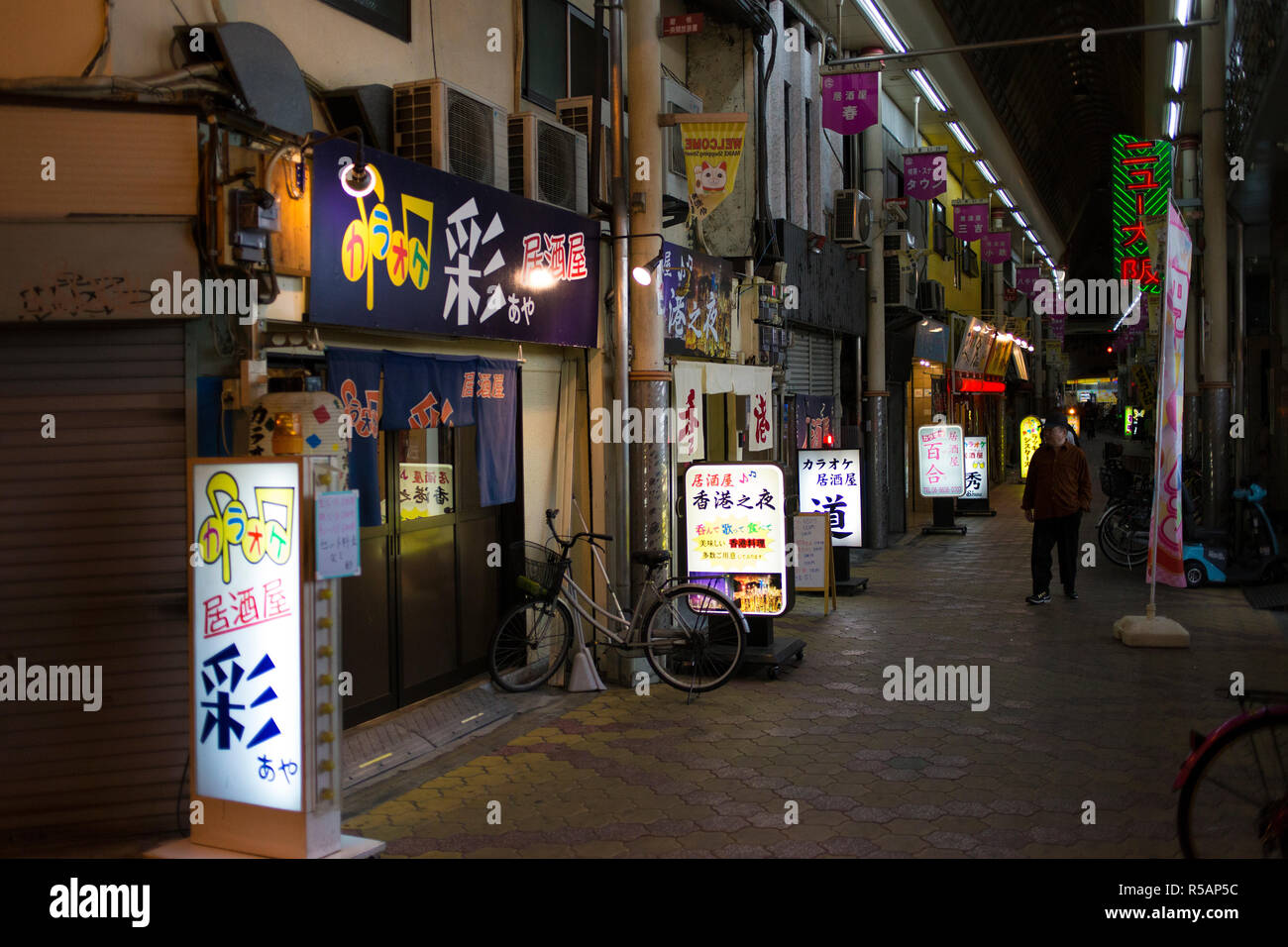 Exploring Osaka: Tobita