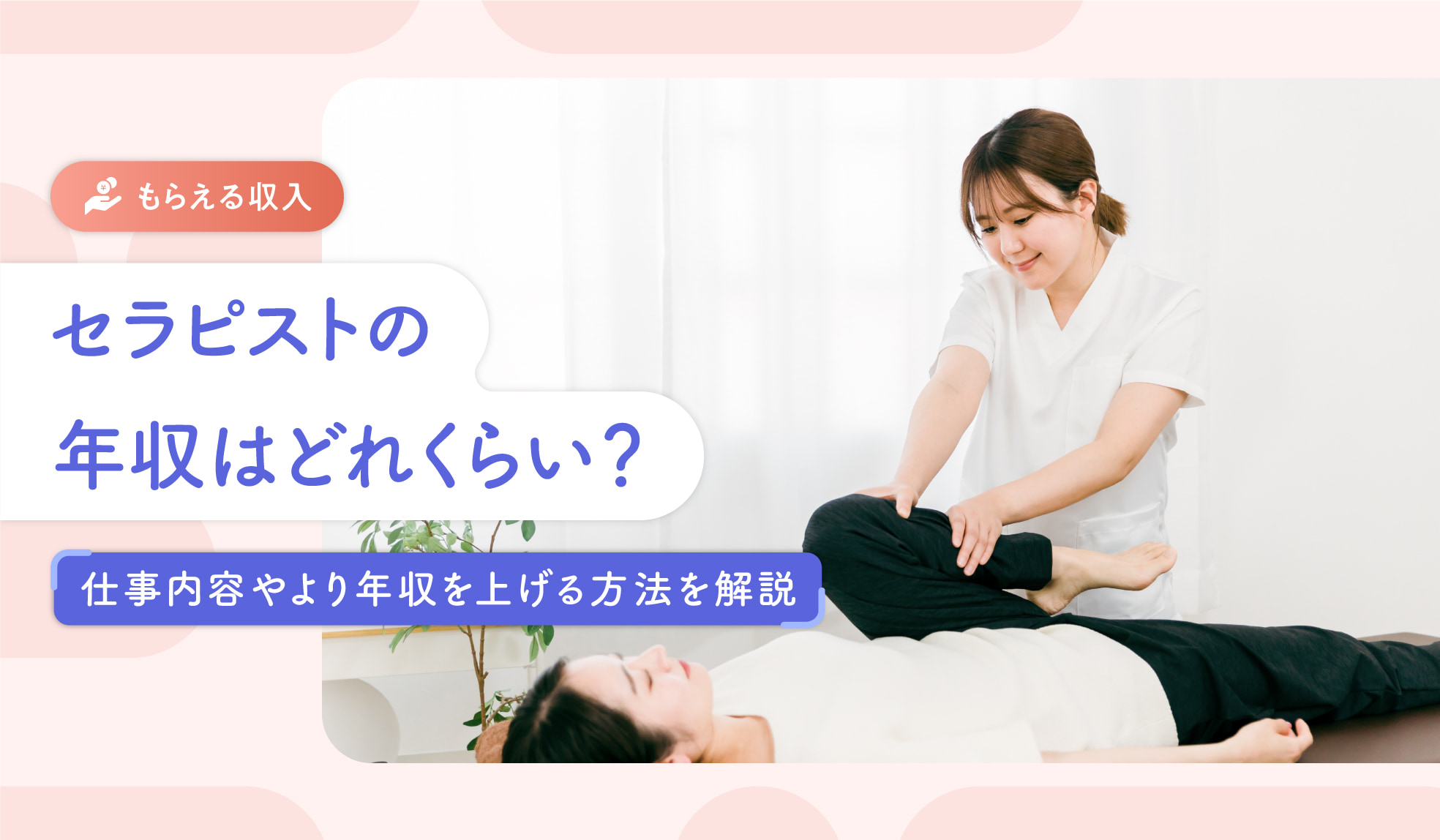 私は副業カラーセラピスト: 普通の主婦でも時給1万円稼げる 1日1時間月収30万円 | ゆり