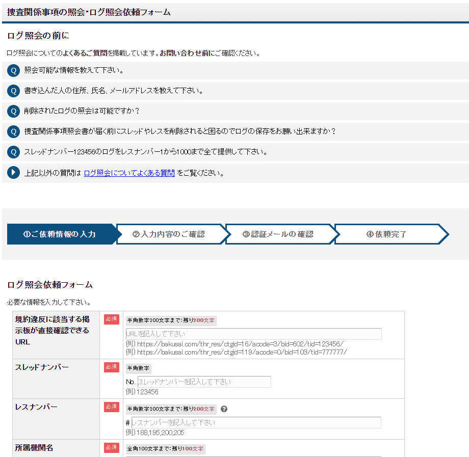 介護事故の相談窓口は？専門弁護士が解説｜春田法律事務所