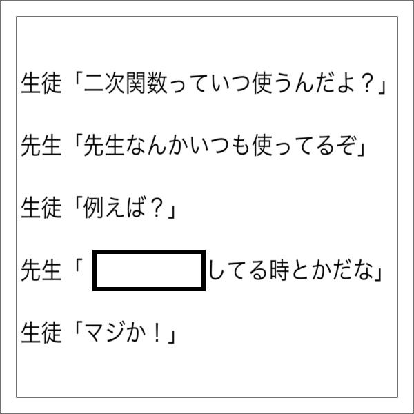 敏感すぎてイくのが我慢できないさいちくん。 尾はもっと焦らして楽しみたい.. |