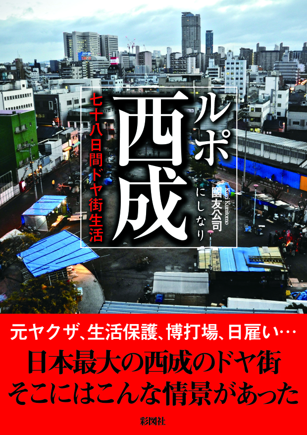 らんらん(取手市)のサービス提供責任者(正社員)の求人・採用情報 | 「カイゴジョブ」介護・医療・福祉・保育の求人・転職・仕事探し