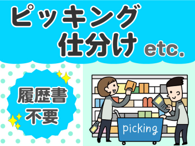 熊本県の転職におすすめのエージェント・転職サイト6選！大手&地域特化型を紹介 | イーデス