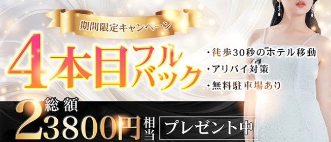 広島の稼げるデリヘルの風俗求人5選｜風俗求人・高収入バイト探しならキュリオス