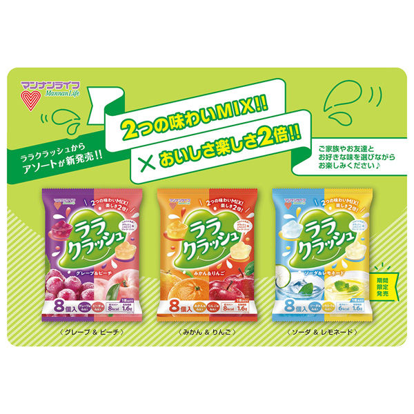 ラランドの単独ライブ「爆爆」開催決定、総動員数は昨年の2倍に - ぴあエンタメ情報