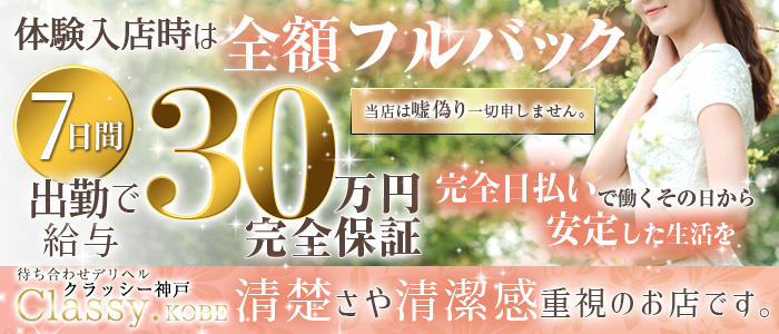 なでし娘「みなみ」神戸福原ソーププランド口コミ体験レポート！高身長Fカップで目力のあるモデル風美女と本気セックス - 風俗の口コミサイトヌキログ