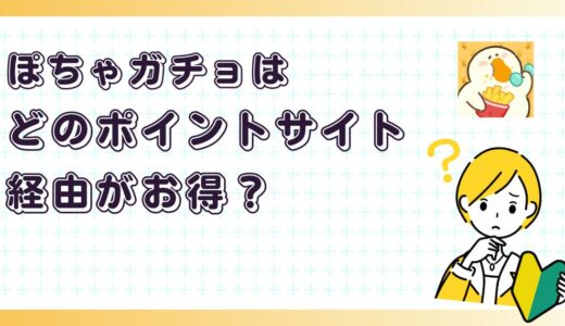 ぽちゃかわいいガチョウの『ぽちゃガチョ』のダウンロードは上のリンクから⇧⇧🪿🐣#ぽちゃガチョ！ #今日のぽちゃガチョ #一発描き#ゲーム