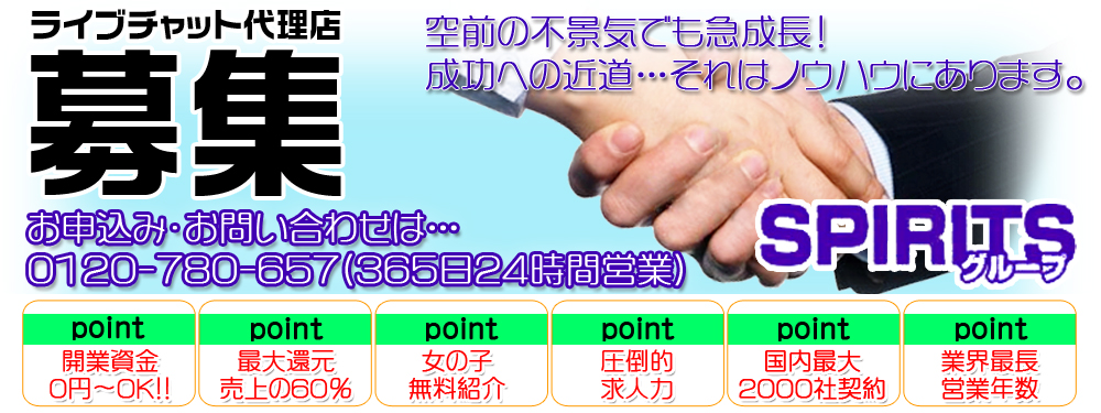 マダムライブのチャットレディは稼げる？【口コミ・評判】１万ボーナスあり｜へるぷふる