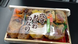 ひとくちおこわ 16個入り 松阪牛すき焼き風おこわ 梅とちりめんおこわ 穴子おこわ