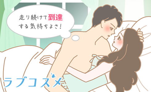 オナニーをもっと気持ちよくするための３つの方法と注意点| PHC Ladies -