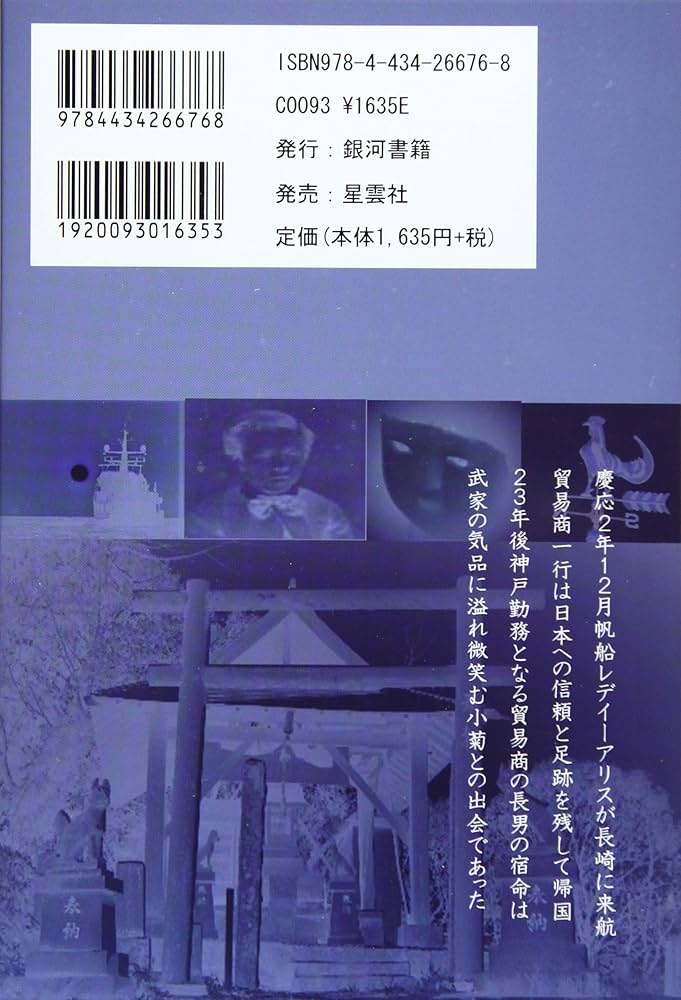 金毛九尾の狐をとりあげた、藤間勘十郎文芸シリーズ『其噂妖狐譚』の上演が決定 白石加代子、朝月希和ら出演 | SPICE