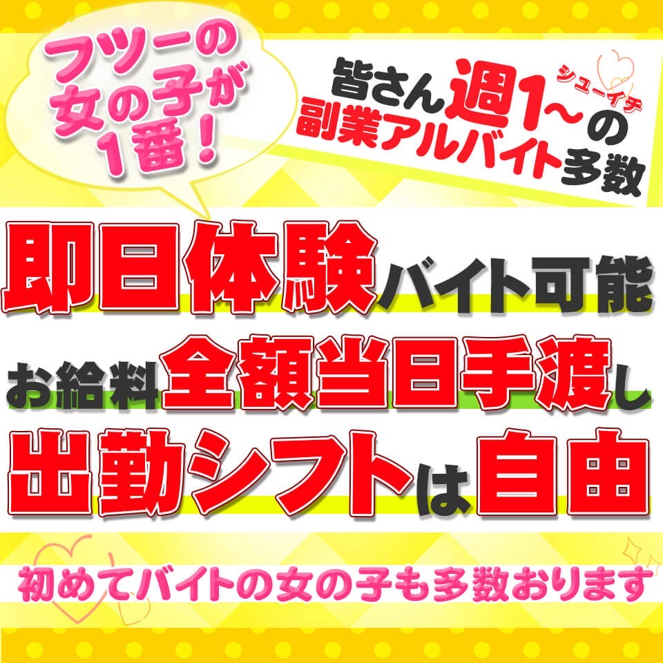 横浜｜デリヘルドライバー・風俗送迎求人【メンズバニラ】で高収入バイト