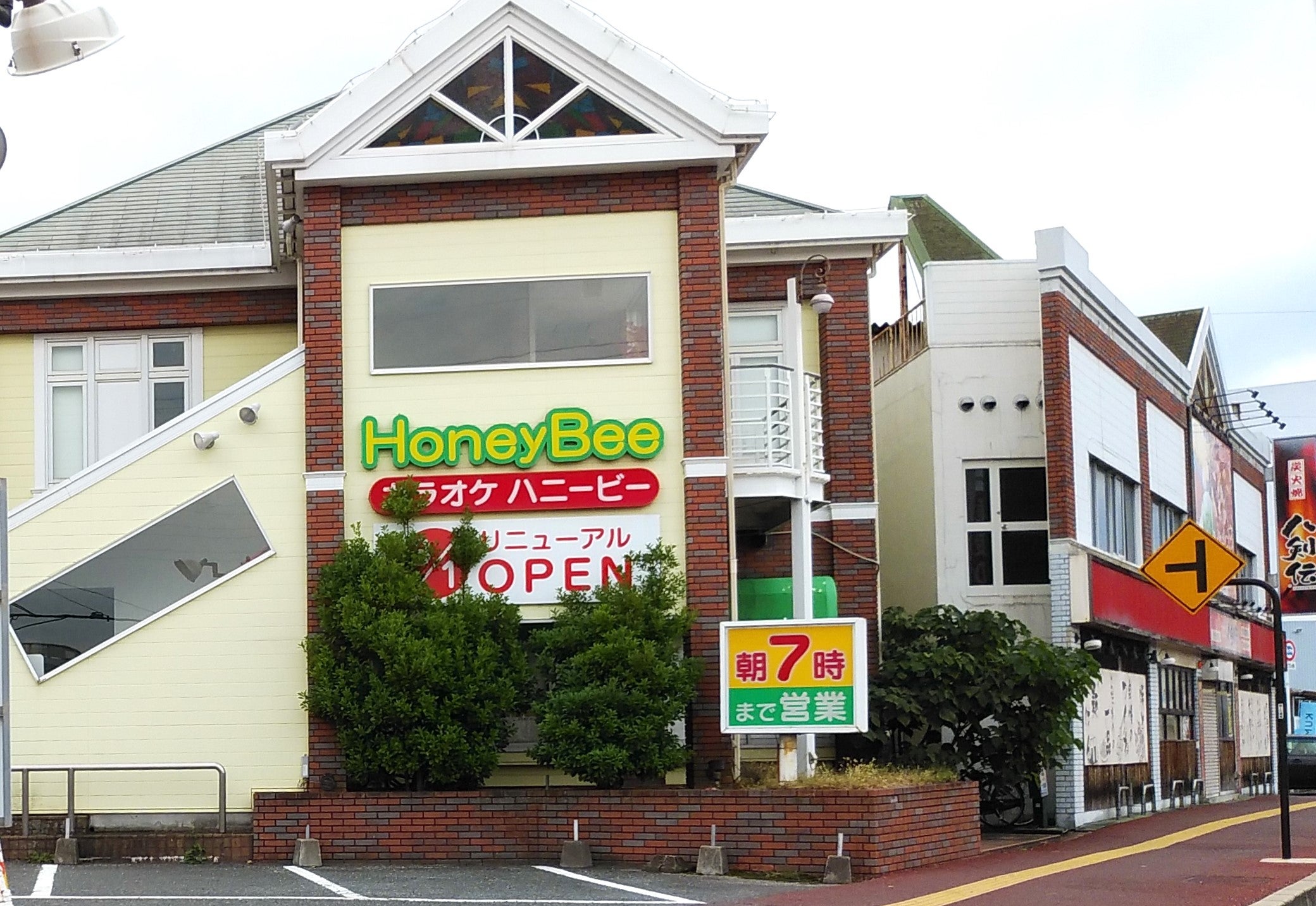 HONEY BEE BURGER（横須賀市本町）』by maro-j