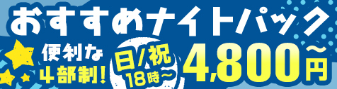 ロイヤルシーズン五反田プレミオ 新築未入居！上質な暮らしが叶う1フロア1邸設計レジデンス  東京の高級中古マンション／リノベーションマンションの【mitaina（ミタイナ）】