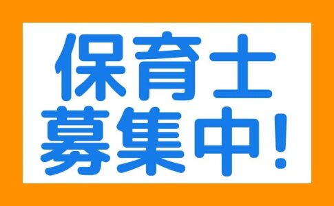 牛久ケアセンターそよ風（デイサービス/日勤パート）の柔道整復師求人・採用情報 | 茨城県牛久市｜コメディカルドットコム