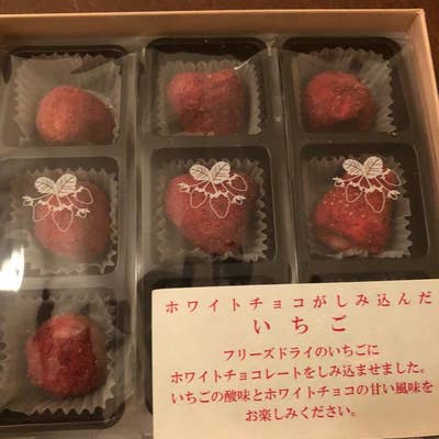 あんこ部 | 神楽坂にある和菓子店『神楽坂 五十鈴』で「神楽坂どら焼き」(沖縄波照間島産黒糖を使用しふんわりと焼き上