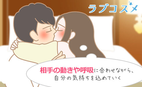 ディープキスのやり方｜上手な舌使いや気持ちいいキスのコツとは | ENJYO-エンジョー-