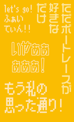 2023／11〜12月分】ラブボート まとめ【東京吉原ソープランド】 -