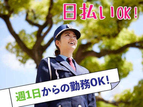 とらばーゆ】株式会社ORB 東京都豊島区巣鴨の求人・転職詳細｜女性の求人・女性の転職情報