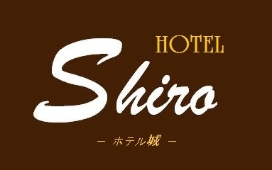 八戸市のラブホ・ラブホテル | ラブホテル検索サイト[STAY