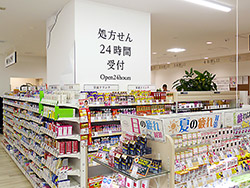 ウエルシアHD】美と健康・調剤を24時間対応‐東京・日本橋に都市型1号店 : 薬事日報ウェブサイト 薬学生版