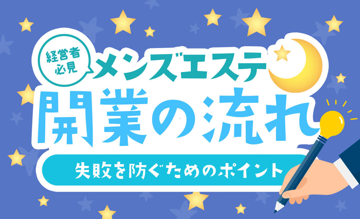 Amazon.co.jp: 【視聴期限なし】ヌキ無しお触り禁止 個室メンズエステ店のお姉さんに本番交渉! |オンラインコード版