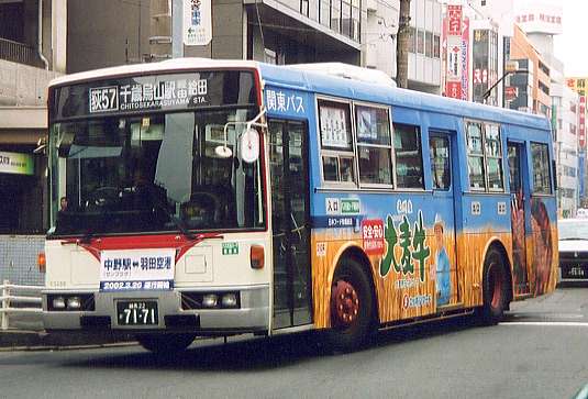 関東バス荻54 芦花公園駅-荻窪駅。環八の渋滞をすり抜けて京王線と中央線を結ぶ。 | 神出鬼没トラベラー、ホームグラウンドは新宿と四国