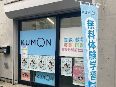 愛知県 名古屋市 千種区