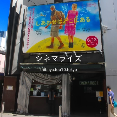 映画館を貸切！シアターレンタルでサプライズデート