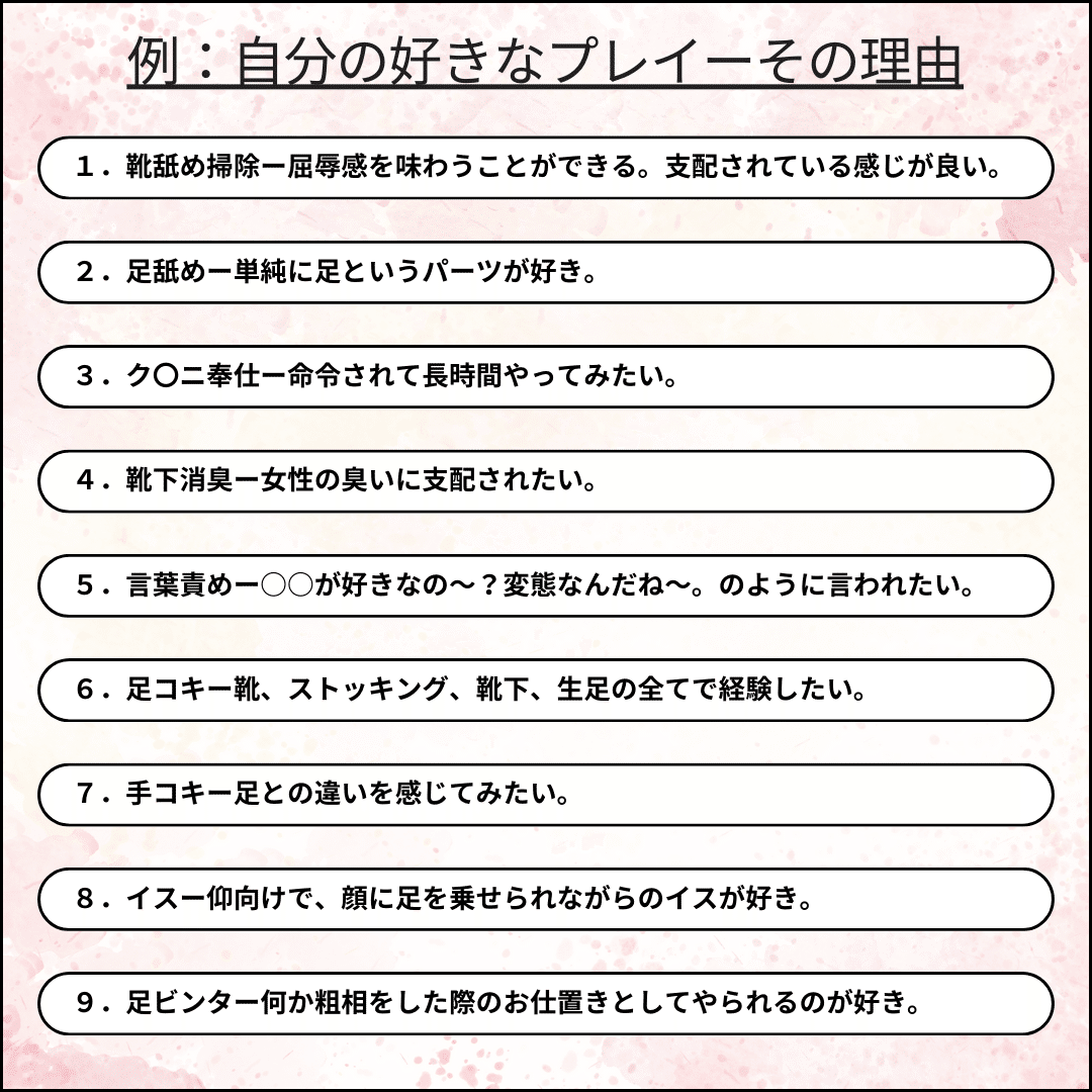 スパンキングプレイってなに？ やり方やSMとの違いを解説 |