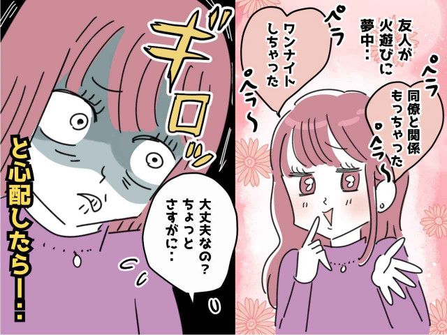 もう大好き♡男性が「ゾッコン状態」のときに見せるサイン(2020年9月23日)｜ウーマンエキサイト(1/3)