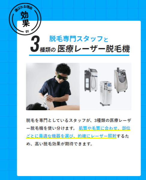 □【“お笑い要素”は一切なし！】妖艶でクールな姿を披露する “エグかっこいい” 「かまいたち」に注目 ～