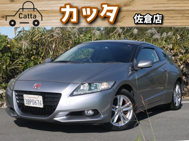 CR-Z 1.5 アルファ