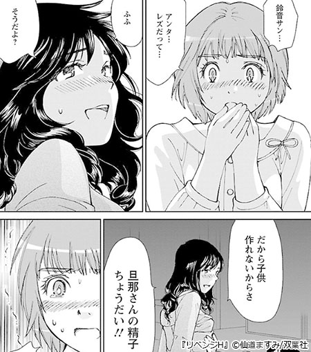 色艶のある女になる方法。＜実践編＞○○を捨てよ町へ出よう。〜エロスを呼び覚ます方法：その2。〜 | モテる方法：大人の恋愛心理戦略〜モテの流儀〜