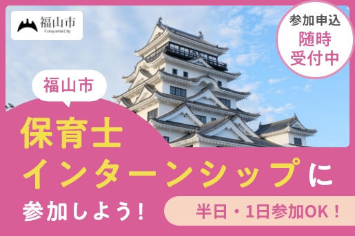 広島駅・オープニングスタッフのアルバイト・バイト求人情報｜【タウンワーク】でバイトやパートのお仕事探し