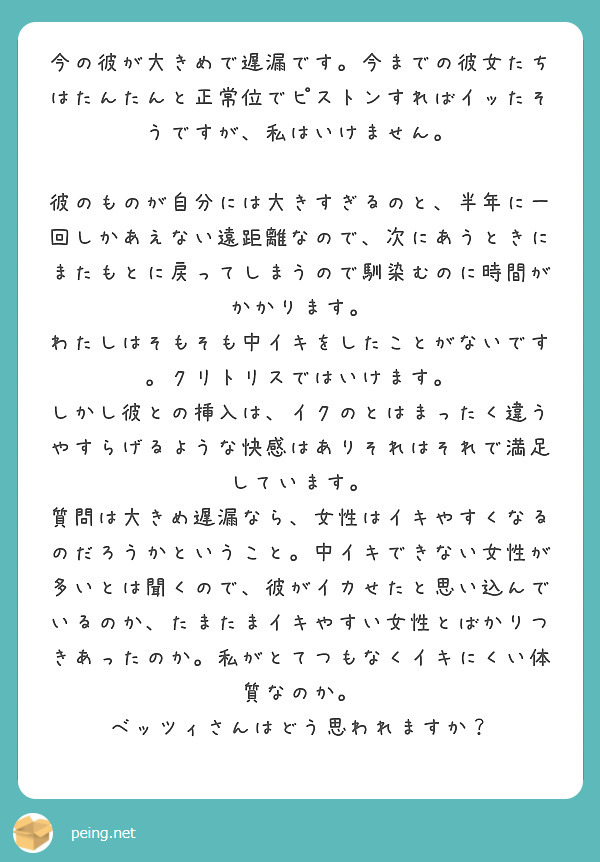 中学3年です。 勃起した時ちんこが 亀頭と根元は細く真ん中だけ太いの- その他（性の悩み） |