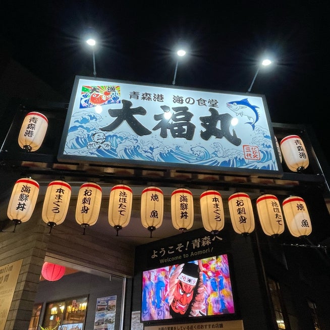 青森市の夜遊びお水系店舗お店ランキング