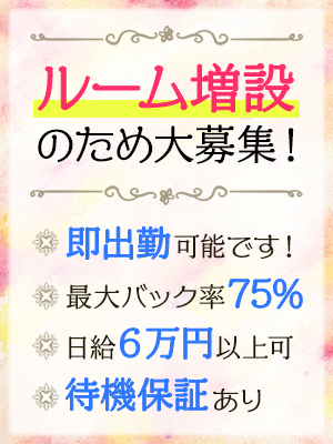 実体験談】代々木 Gaia-ガイア（川口さやさん）4TB直後は浮いているような初体験のレア施術！？楽しくもドキドキのしっかりある癒し | メンズエステ 人気ランキング【ウルフマンエステ】