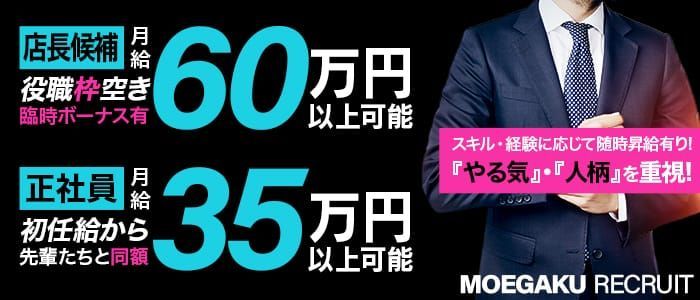 社宅あり求人」の体験談 特集｜風俗の寮完備求人・社宅あり求人募集を探している方へ