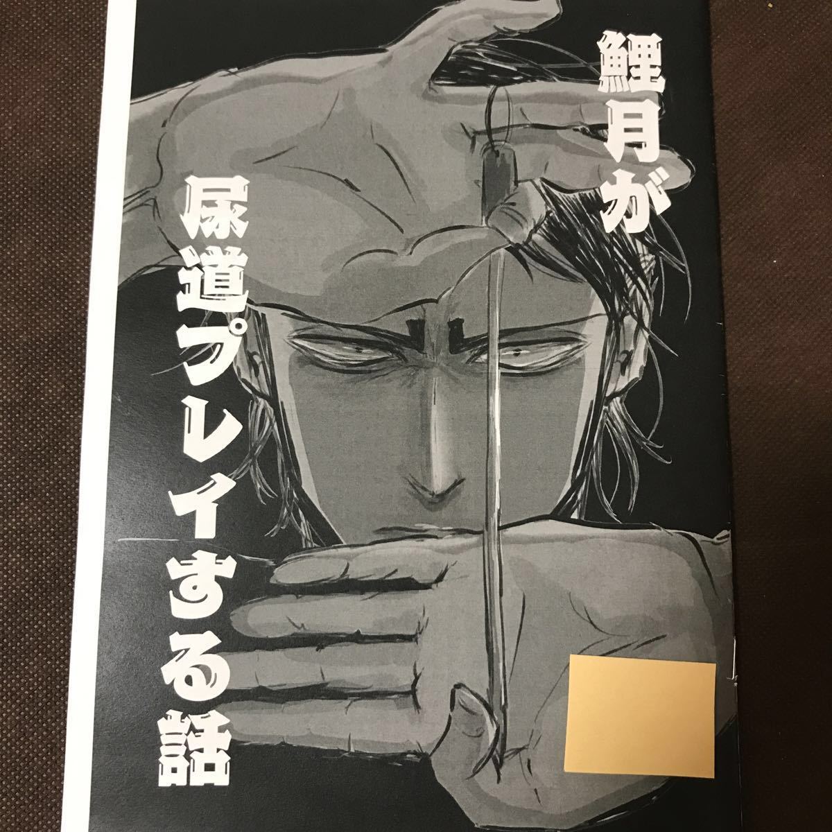 前立腺炎（慢性前立腺炎） | 慢性痛治療の専門医による痛みと身体のQ＆A